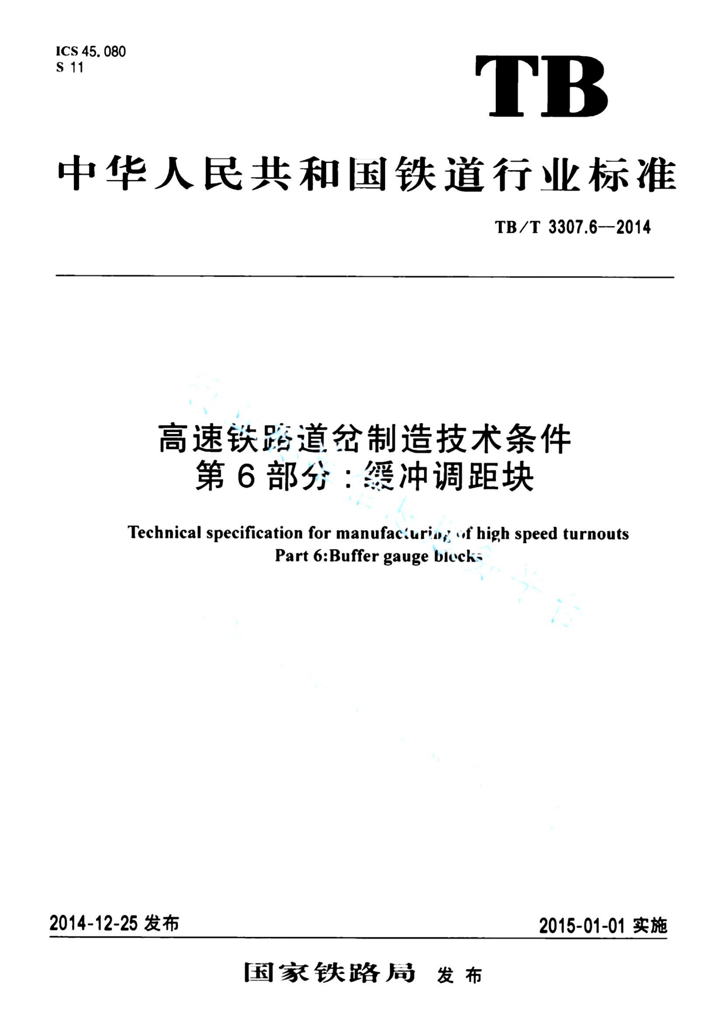 资源详情图